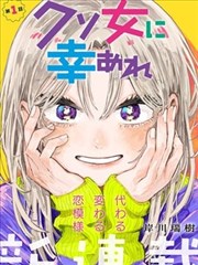 墨色江湖 漫改海报
